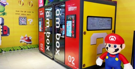 携手腾讯，太平洋未来科技5G+AR创新方案亮相中国移动2021全球合作伙伴大会(图3)