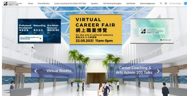 虚拟活动公司EventX宣布与VR头显领域巨头HTC展开合作(图2) 虚拟活动公司EventX宣布与VR头显领域巨头HTC展开合作(图2)